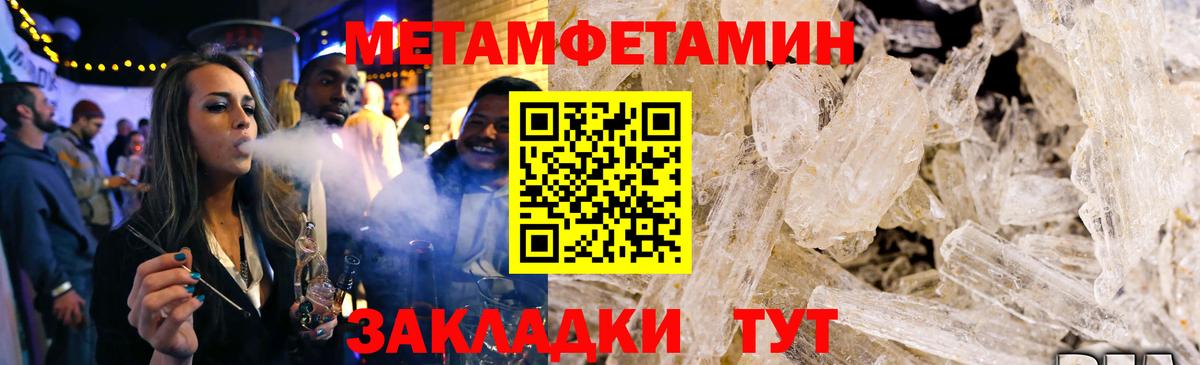 Amphetamine 97% Лыткарино