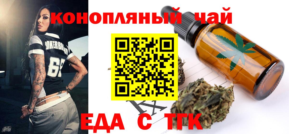 Canna-Cookies конопля  Вход с VPN  Лыткарино 