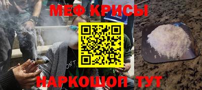эйфоретик Кандалакша