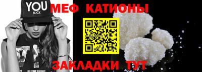 эйфоретик Кандалакша