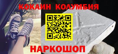 эйфоретик Кандалакша