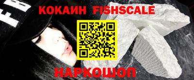 эйфоретик Кандалакша