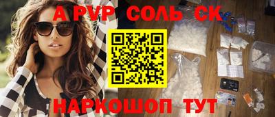 СК Канаш