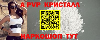 эйфоретик Кандалакша