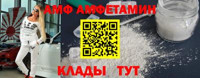 эйфоретик Кандалакша