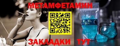 эйфоретик Кандалакша