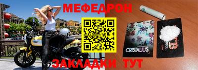 эйфоретик Кандалакша