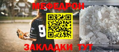 эйфоретик Кандалакша
