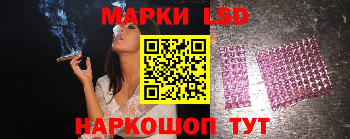 ЛСД экстази ecstasy Лыткарино