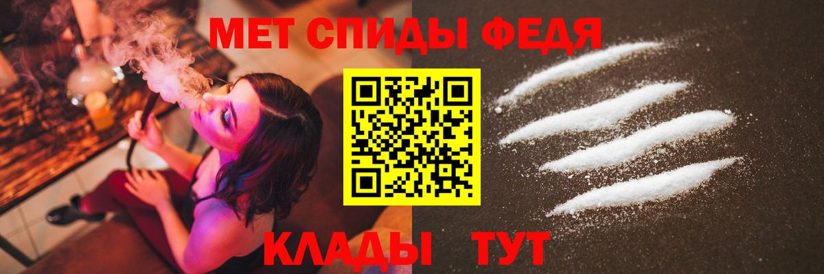 Первитин винт Лыткарино