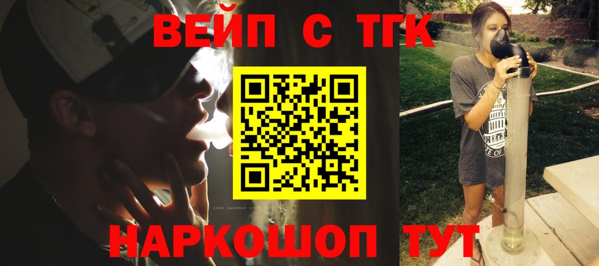 Дистиллят ТГК THC oil Лыткарино