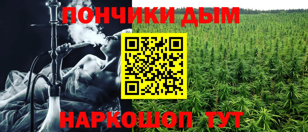 МАРИХУАНА SATIVA & INDICA  Вход с VPN  Лыткарино  Шишки марихуана ГИДРОПОН  Канабис Amnesia 